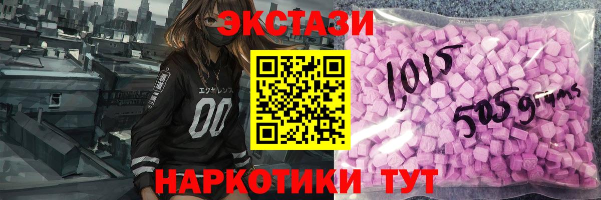ЭКСТАЗИ louis Vuitton  Ecstasy бентли  Ecstasy  как найти наркотики  Вход с VPN  Искитим 