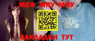 MESCALINE Донской