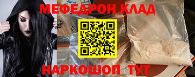 гидра Донецк