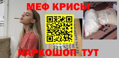 MESCALINE Донской