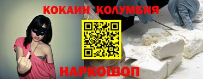 гидра Донецк