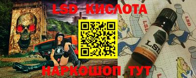 гидра Донецк