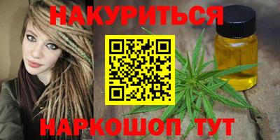 гидра Донецк