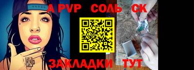 MESCALINE Донской