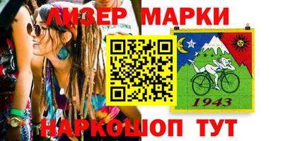 MESCALINE Донской