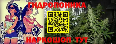 каннабис Дубна