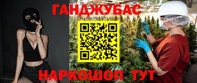 MESCALINE Донской