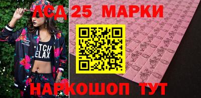гидра Донецк