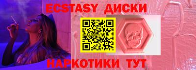 гидра Донецк