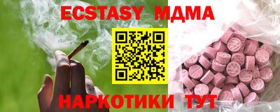 гидра Донецк