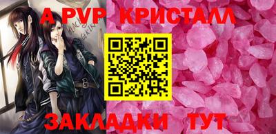 гидра Донецк