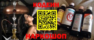 MESCALINE Донской