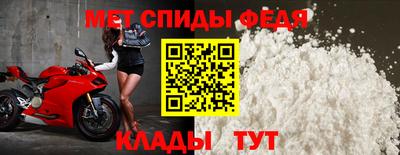 гидра Донецк