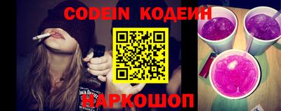 гидра Донецк