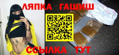 гидра Донецк