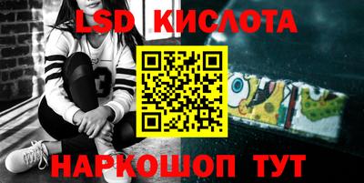 гидра Донецк