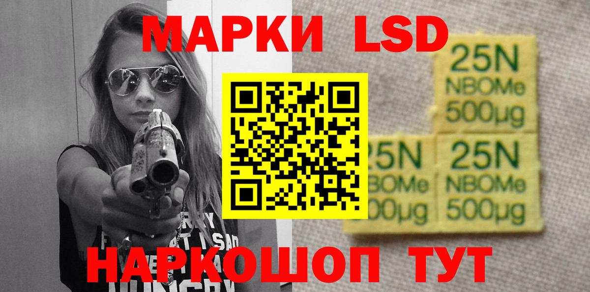 LSD-25 экстази кислота  Вход с VPN  Лсд 25 экстази кислота  Искитим 