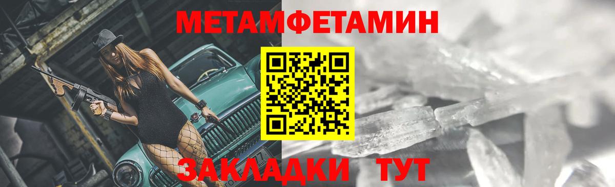 Искитим  МЕТАМФЕТАМИН Декстрометамфетамин 99.9%  Вход с VPN  МЕТАМФЕТАМИН Декстрометамфетамин 99.9% 