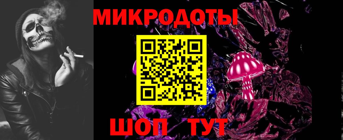 Галлюциногенные грибы MAGIC MUSHROOMS Искитим