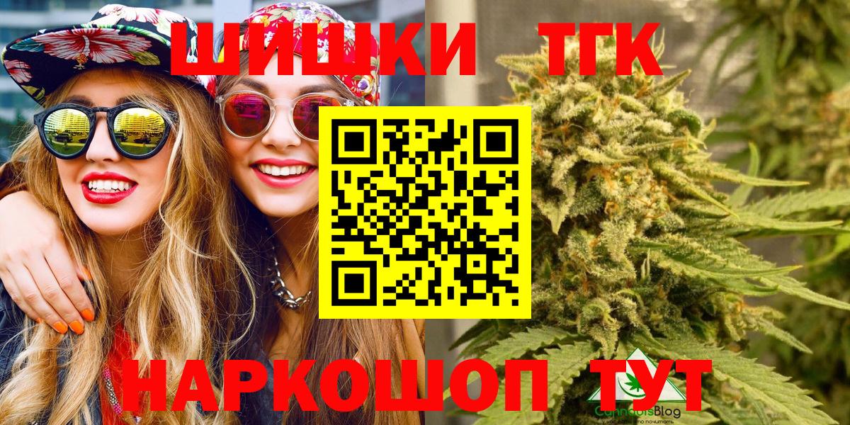 Бошки марихуана Amnesia  Бошки Шишки Amnesia  Канабис Bruce Banner  Искитим  Вход с VPN 